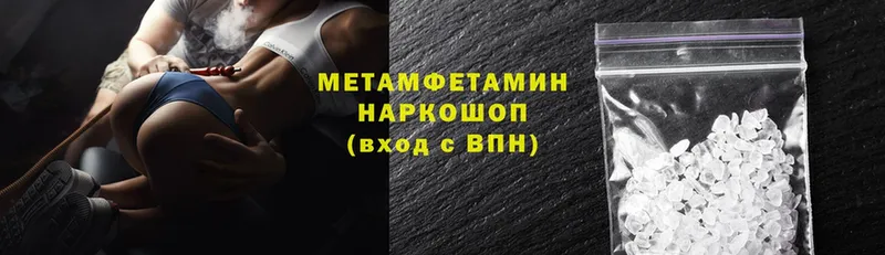 МЕТАМФЕТАМИН винт  Партизанск 